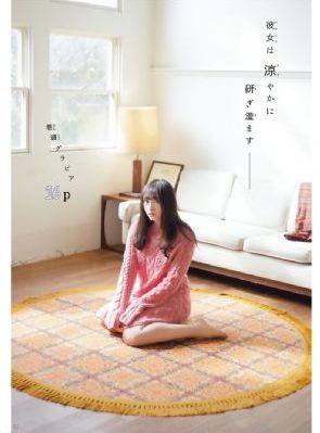 年轻女友_BD动漫免费观看